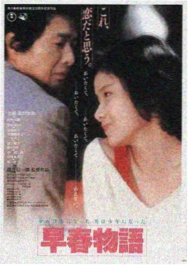 免费电影观看 - 星际穿越