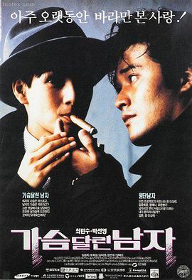 免费电影观看 - 奥本海默