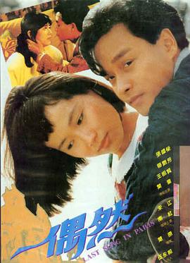 免费电影观看 - 肖申克的救赎