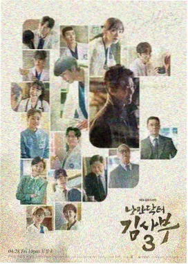 免费电视剧观看 - 黑袍纠察队