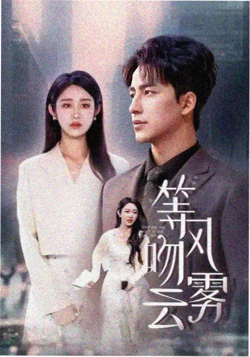 免费电视剧观看 - 绝命毒师