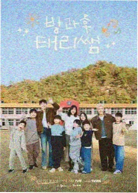 免费综艺观看 - 吐槽大会