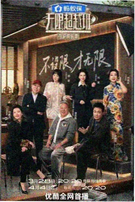 免费综艺观看 - 歌手