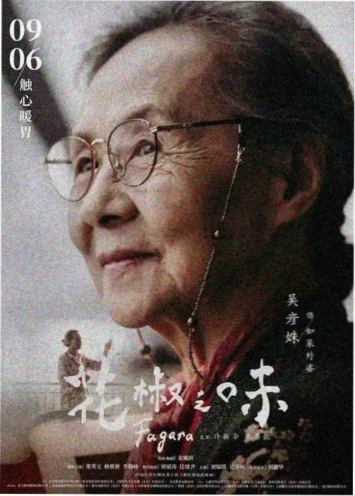 免费动漫观看 - EVA